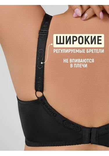 Diorella Fashion Dantel Sütyen Büyük Beden 402356620 Siyah