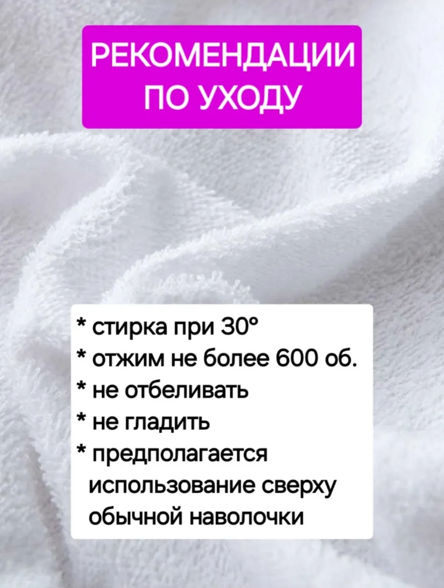 Na Matrasik 50x70 Su Geçirmez Fermuarlı Yastık Kılıfı 2 Adet 319920127 Beyaz