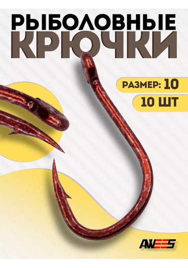 Awees Balıkçılık İçin Tekli Balık Kancaları 109138627