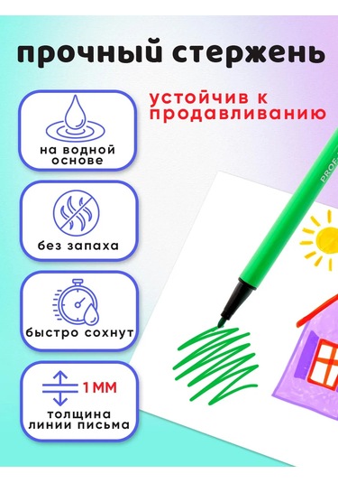 Prof-press 24 Renkli Çizim Keçeli Kalemi 131049650