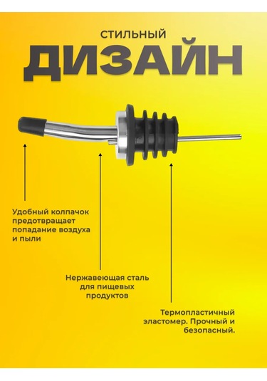 Aksessuary Dla Napitkov Koktejlej Geyser Tıpası Kapağı 259755608 Gri