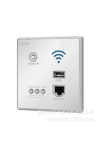 300mbps Hızlı Duvara Monte Kablosuz Router, Wps Şifreleme, Akıllı Ev Ve Otel Kullanımı İçin, Gümüş Renk