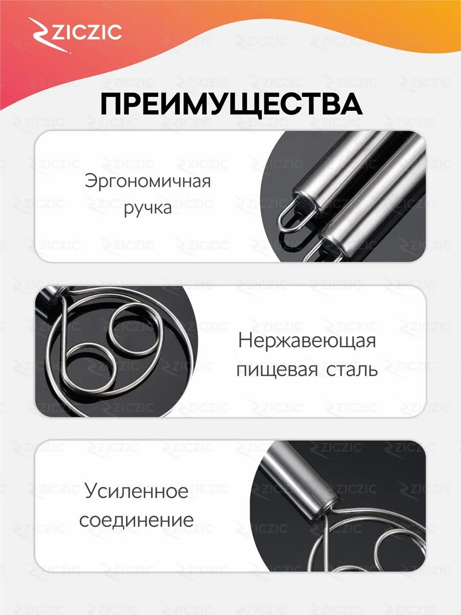 Ziczic Danimarka Çırpıcı İçin Hamur Yoğurma 322291259 Gümüş