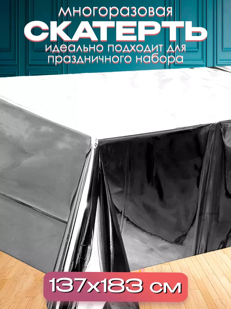 Miski Griski Bir Kullanımlık Tabak Takımı Bardaklar Ve Tabaklar 152949067 100 adet