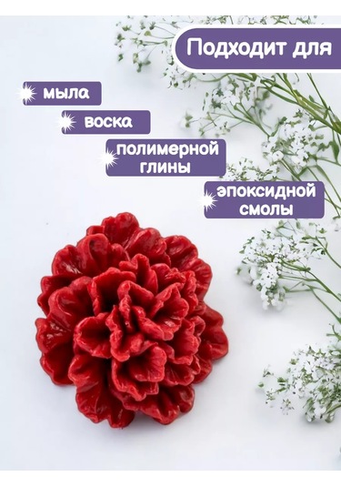 K3dp Çikolata Ve Sabun İçin Silikon Kalıp Karanfil Star 187996590 Diğer