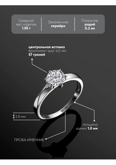 Main Dizzain Pırlantalı Gümüş Mücevher Yüzük 161930762 Beyaz