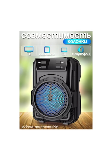 Ruomı Kablosuz Bluetooth Hoparlör Led Aydınlatmalı 252975983