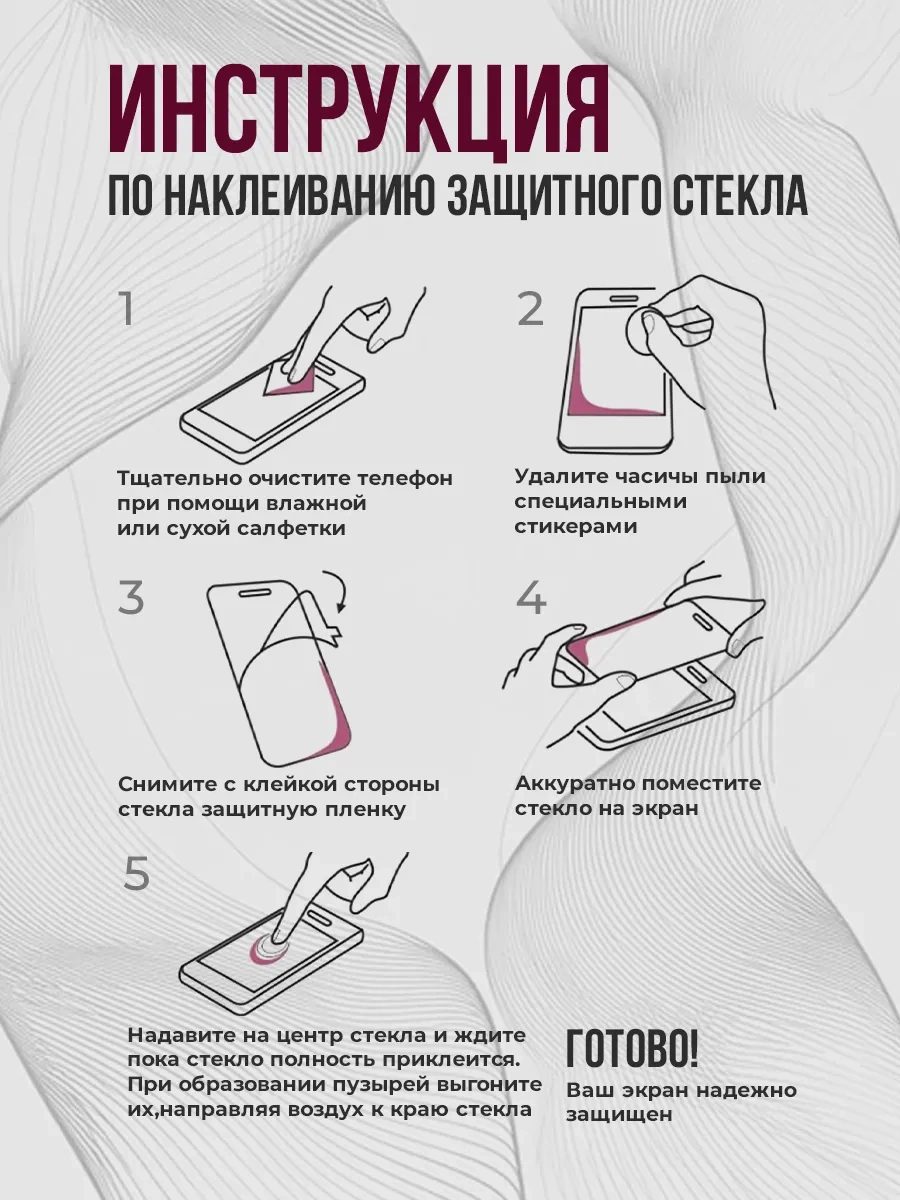 Amfox İphone 12 İçin Gizlilik Koruyan Ekran Koruyucu 317921643