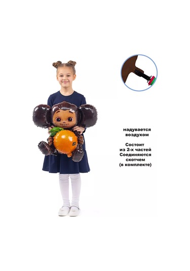 Super Prazdnik Cheburashka Balonu 215993533 Kahverengi