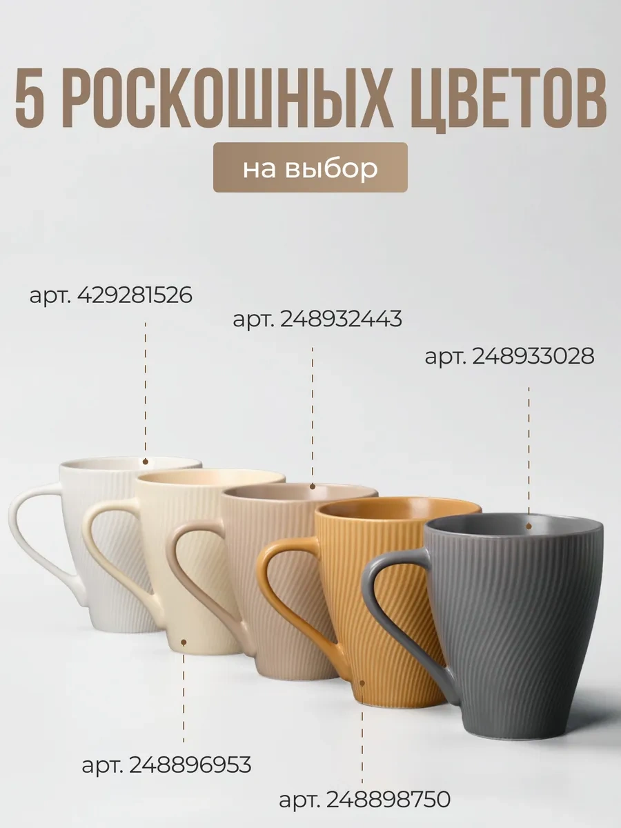 Joland 4'lü Seramik Çay Ve Kahve Fincan Seti 350 Ml 297891590 Gri