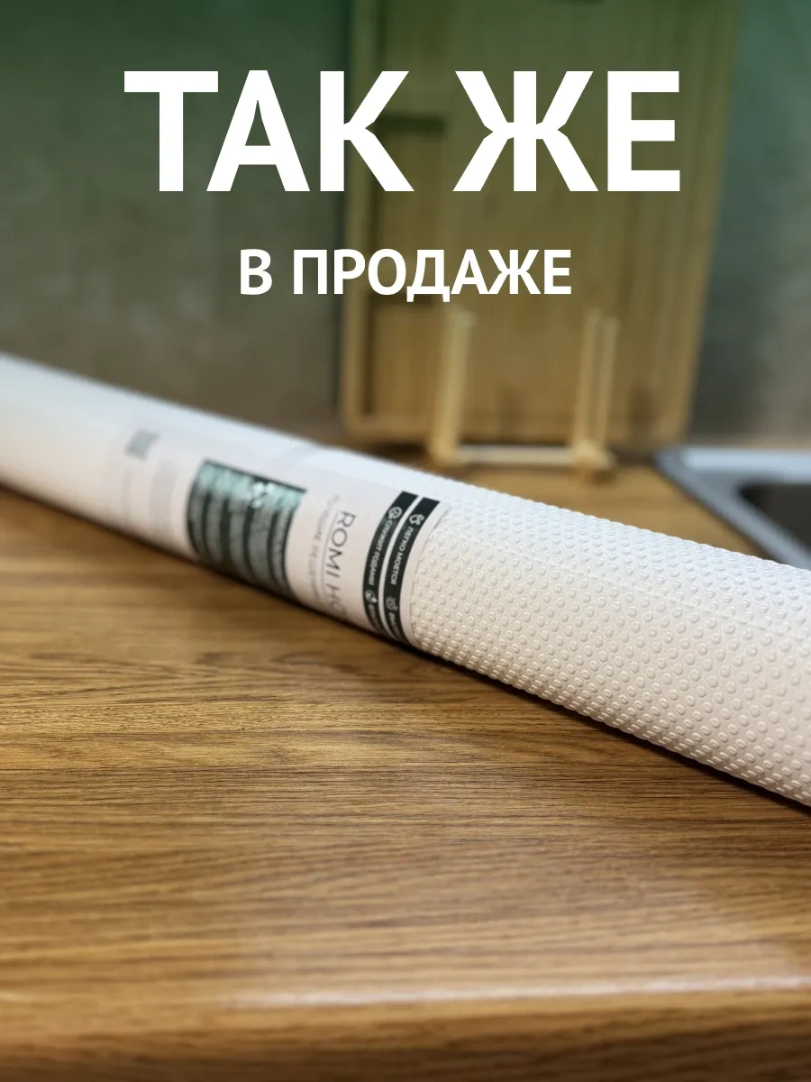 Romi Home Eşyalar İçin Saklama Düzenleyici 274808249 Beyaz