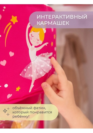 Vse Na Mestah Anaokulu Dolabı İçin Pembe Balerin Desenli Cep Askıları 450881924 Pembe