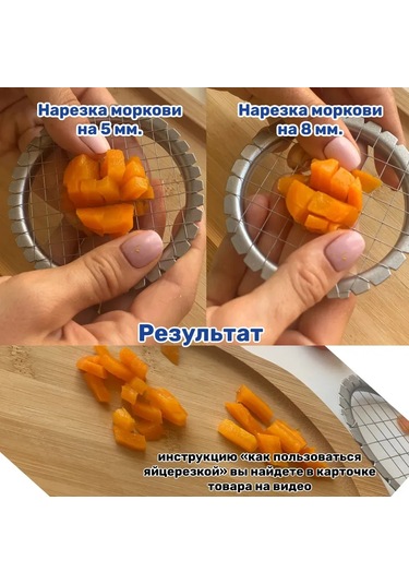 Geeroyoo Çift Delikli Pratik Sebze Ve Meyve Doğrayıcı - 8mm Ve 5mm Kesim İçin İdeal Mutfak Aleti