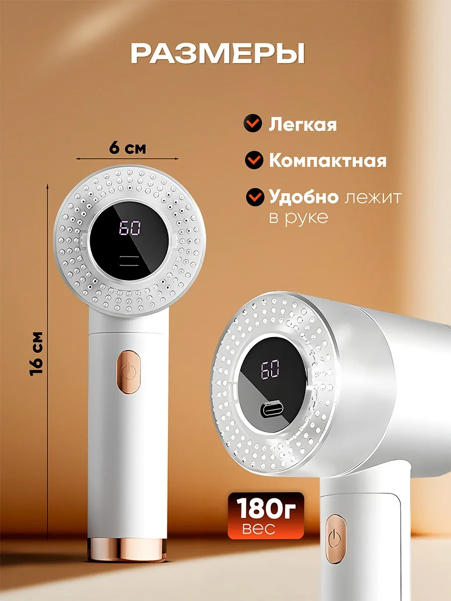 Anastea Püskül Topakları İçin Makine 317762821 Beyaz