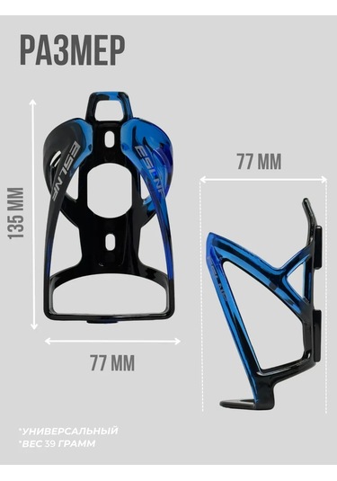 Bisiklet Şişe Tutucu 379890679 Kırmızı