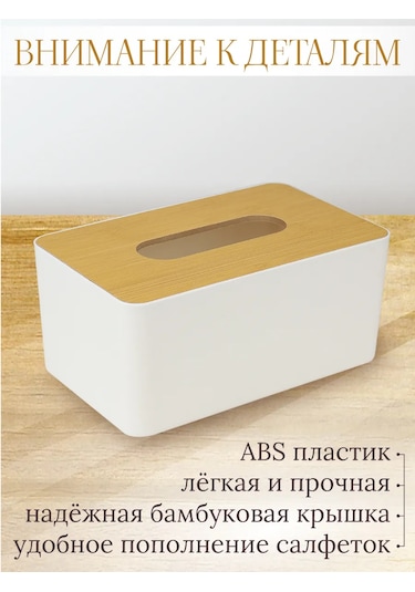 Miland Home Masa İçin İç Dekoratif Peçetelik 450864758 Beyaz