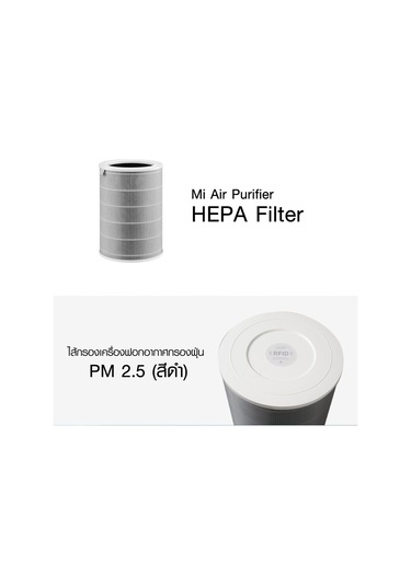 Xiaomi Smart Air Purifier 4 Filter Rfıd Çipli Model