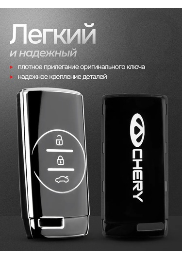 Auto The Sun Otomobil Anahtar Kılıfı 442825816