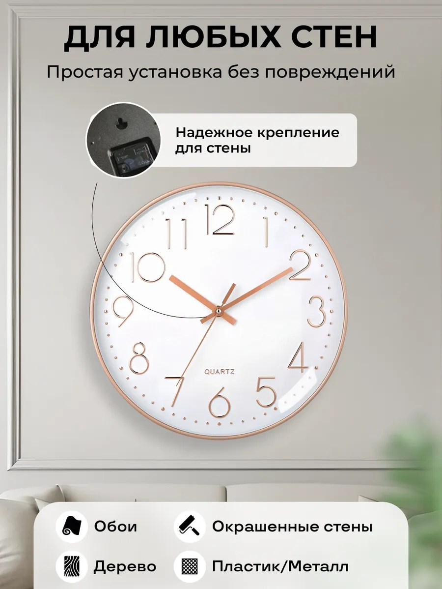 Casy Market Mutfak İçin Yuvarlak Sessiz Duvar Saati 25 Cm 344070526 Altın Rengi