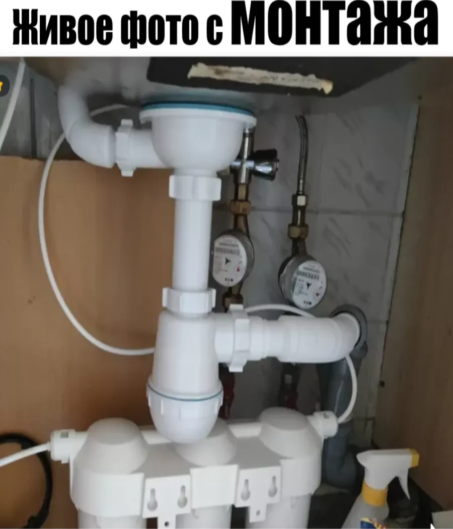 Vaterlinia Çamaşır Makinesi İçin Tahliye Ve Taşma Özelliğine Sahip Sifon 219729760