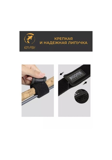 Booms Fishing Olta Kamışları İçin 4 Adet Cırt Cırtlı Sabitleyici Kayış 177965464