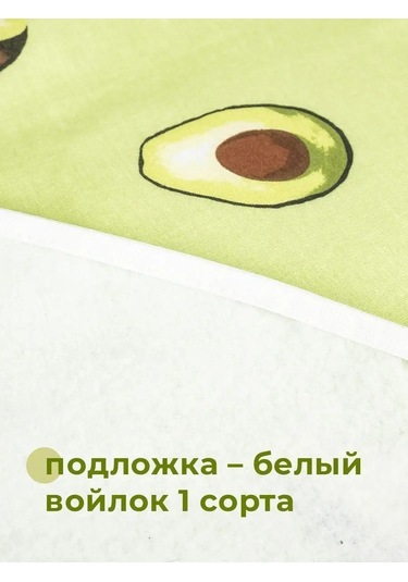 Domino. Keçe Dikilmiş, Evrensel Ütü Masası Kılıfı 116405831 Açık Yeşil