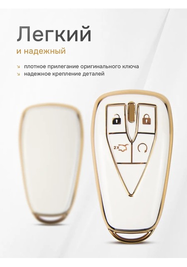 Auto The Sun Otomobil Anahtar Kılıfı 173996575