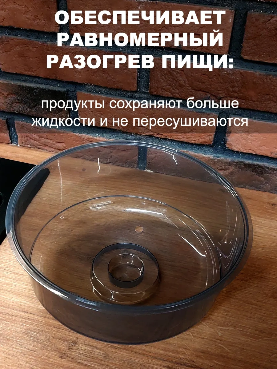 Mikrodalga Fırın Kapağı 197262473 Gri