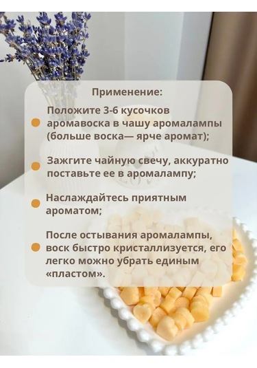 Familylove Aromalambalar İçin Aroma Mum Saseli Koku Mum Ev Kokusu 155011757 Sarı Melanj