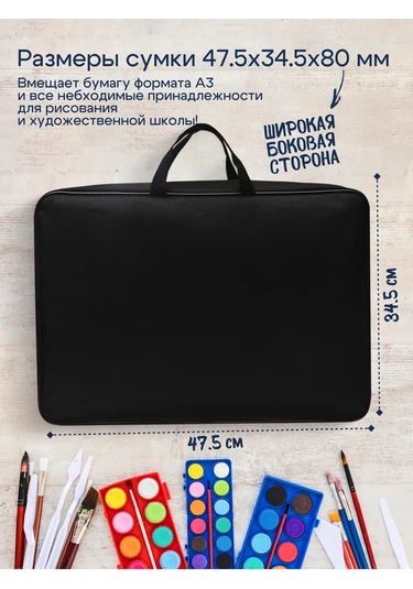 Oniks Sanat Okulu İçin A3 Resim Dosyası İşi Ve Nazif İlmek Ve Usta Hizmeti İçin Sanat Okulu A3 Boyama Dosyası 304105