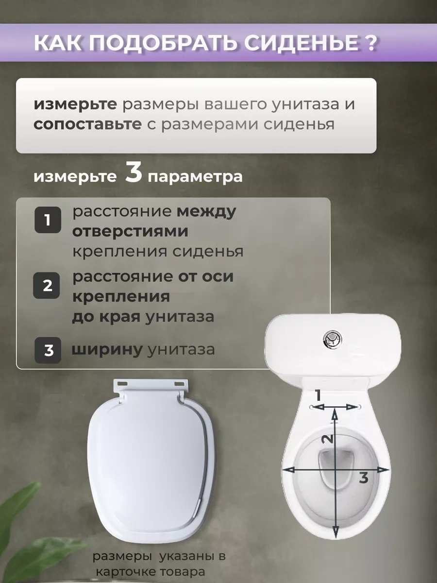 Bazis Dom Evrensel Kacağı Oturak 214199496 Beyaz