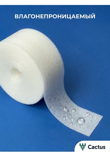 Cactus Pencere Yalıtımı, Kendinden Yapışkanlı Isı Bandı, 10m 471259105 Diğer