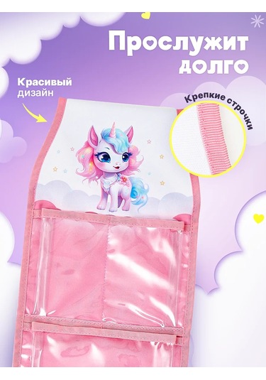 Okkey Anaokulu İçin Dolaplarda Cepler 230518762 Pembe