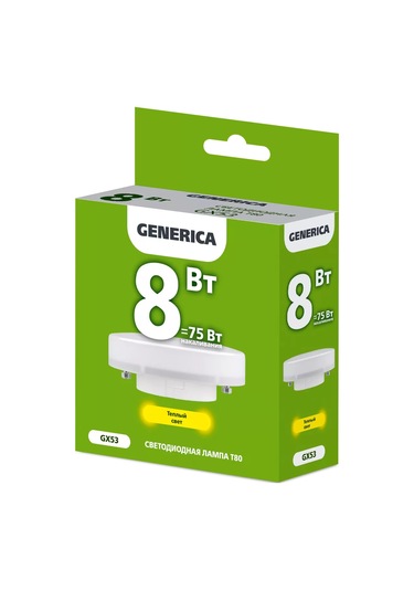 Generica Gx53 Led Lamba 8w 3000k Sıcak Işık 5 Adet 230633876