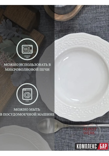 Kunstwerk Derin Tabak Ephoria 250 Ml 376429101 Beyaz