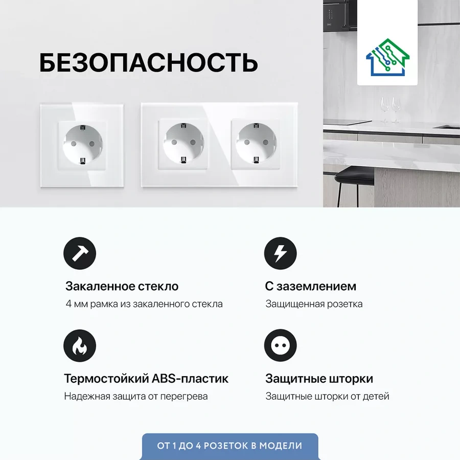 Fujıhome Çift Prizli Priz 2 Yuva Cam Çerçeve İle 207742820 S2w