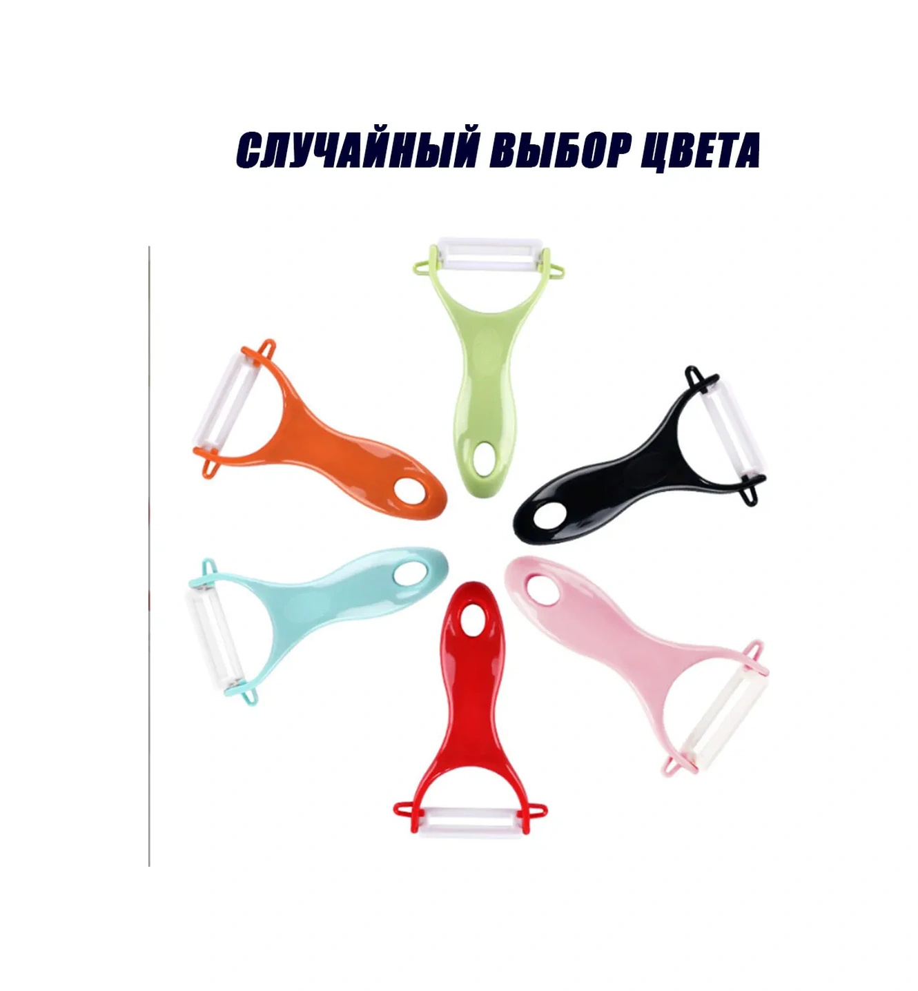 Rovıstyle Seramik Elle Sebze Soyucu 2'li Set 294027168 Gri