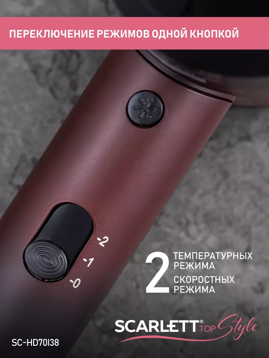 Scarlett Sc-hd70ı38 Saç Kurutma Makinesi, 2000 W Güç 169521047