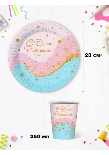 Nd Plej Tek Kullanımlık Tabak Ve Bardak Seti, Bebek Malzemesi. 222430888 25