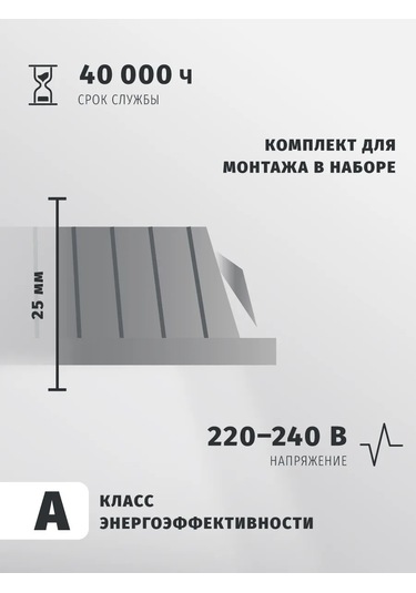 Navigator Gömme Led Işık 5 W 4000 K 429733430 Beyaz