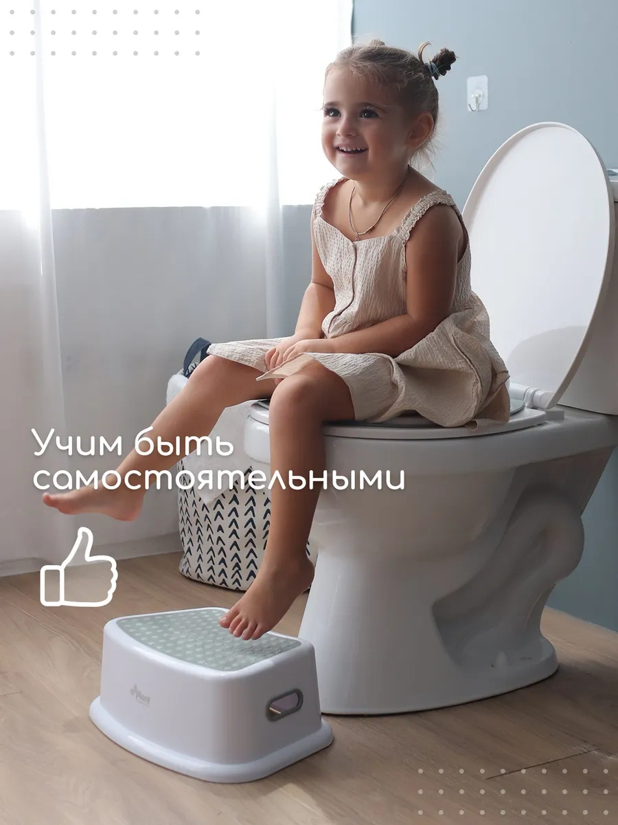 Miyoumi Banyo İçin Çocuk Basamağı Ayaklık 189905497