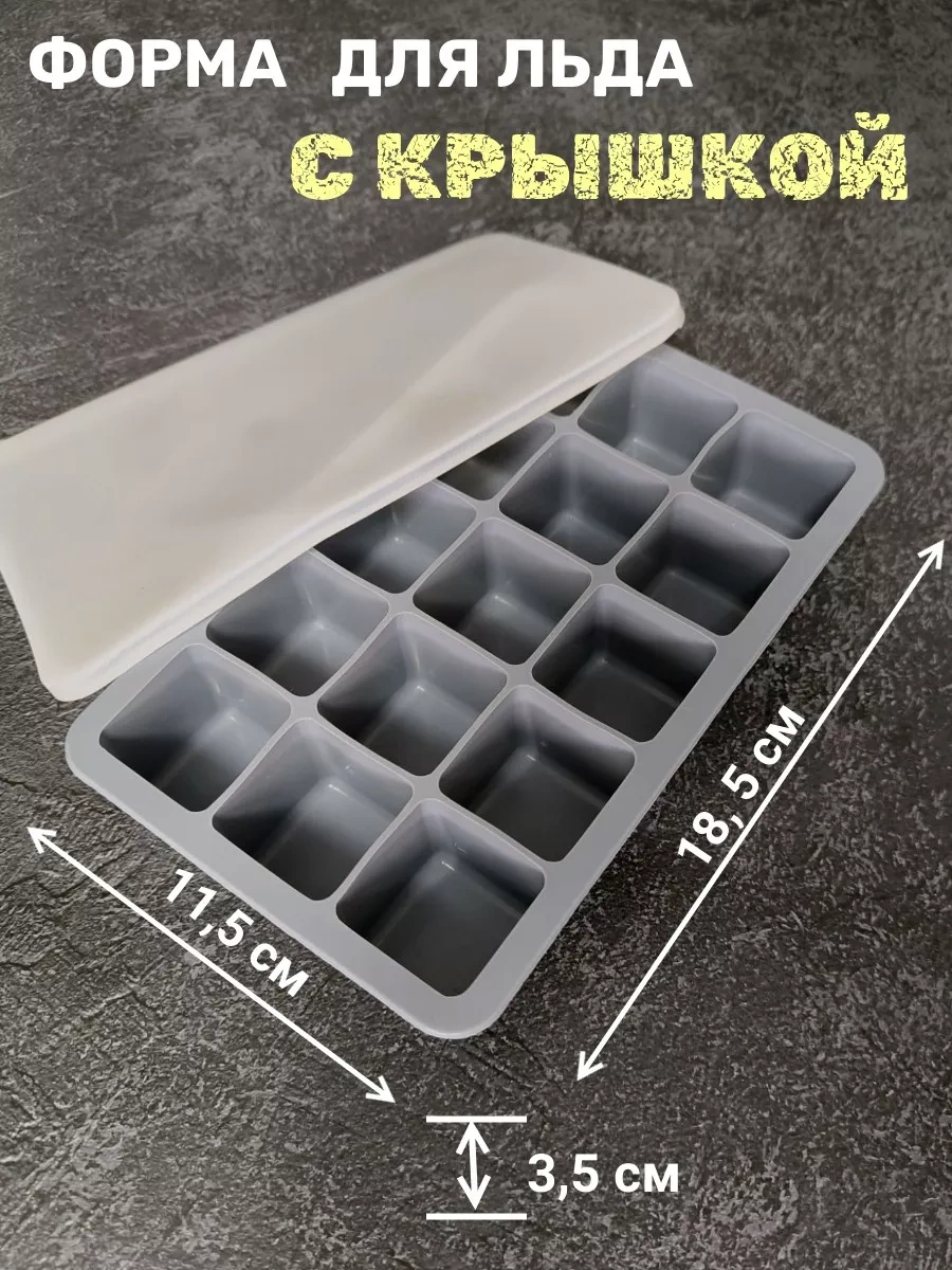 Chocovar Kapaklı Silikon Buz Kalıbı 228608349 Gri