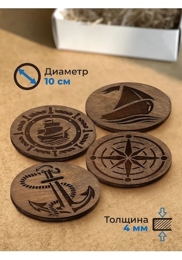 Sadhu Doski Ahşap Yuvarlak Sıcaklık Tutucu 445468083 Kahverengi