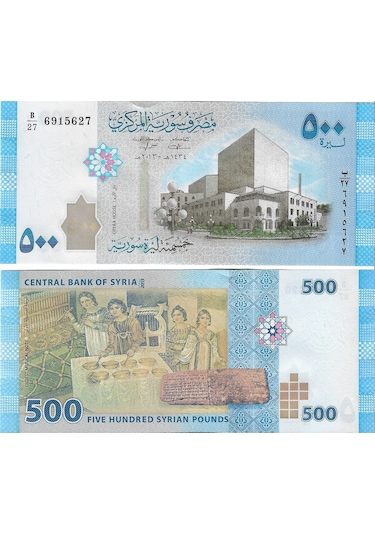 Emir Collectıon Suriye 500 Pound Çil