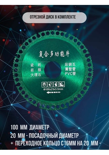 Alicia&bro Matkap Ucu Testere Ve Kesme Diskleriyle Birlikte. Please Note: I Attempted To Translate The Text Literally