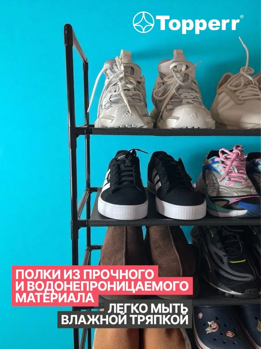 Topperr Metal Dar Giriş Ayakkabı Dolabı 437020777 Siyah