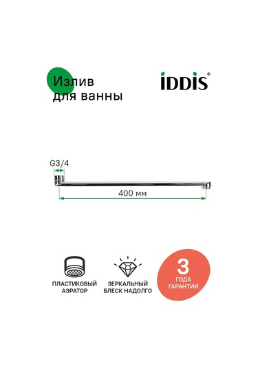 Iddıs Musluk İçin Düz Çıkarılabilir Kova, 40 Cm 139624238 Krom