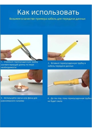 Kvt Kablolar İçin Büzgülü Isı Büzülmesi Sarı 40/20 204228238