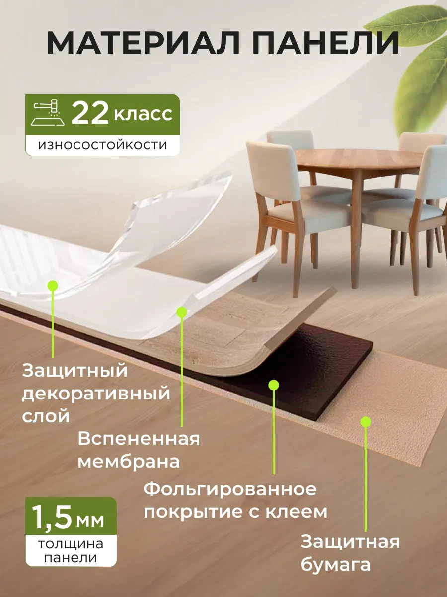 Frays Decor Kendinden Yapışkanlı Zemin Lamine 60x15cm, 30 Adet 423450173