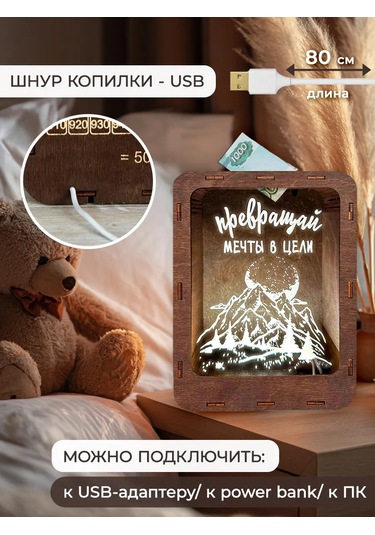 Sm. Büyük Ahşap Para Kumbarası, Yeni Yıl Hediyelik 147604879